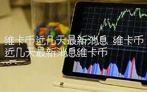 一、用户体验简洁与高效并存