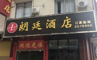 梧州金龙酒店跟龙圩那个酒店是一个老板开的