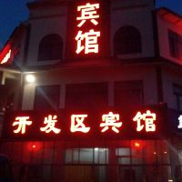 青州在建酒店-第1张图片-链上币闻