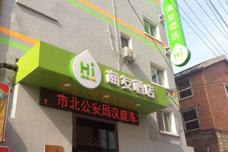 海友酒店十里河店离地铁口远吗-第1张图片-链上币闻