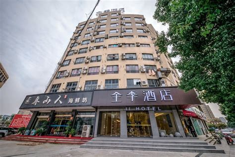 宁波康桥小镇酒店前台电话号码-第1张图片-链上币闻