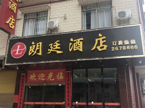 梧州金龙酒店跟龙圩那个酒店是一个老板开的-第1张图片-链上币闻