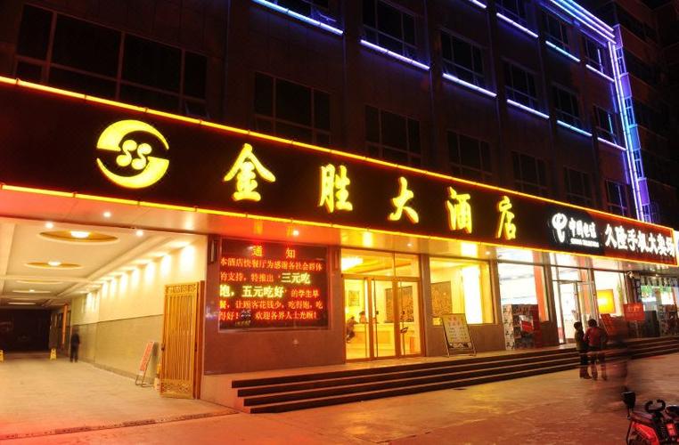 汉川滨湖大酒店电话号码多少-第1张图片-链上币闻