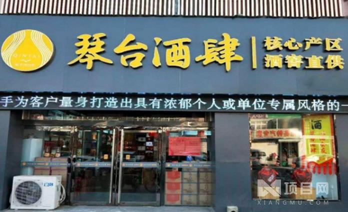 卖酒店门头图片-第1张图片-链上币闻