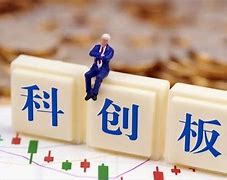 科创板两融余额环比减少亿元-第1张图片-链上币闻