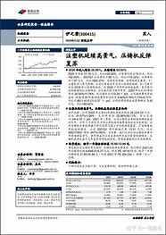 兴合基金管理公司-第1张图片-链上币闻