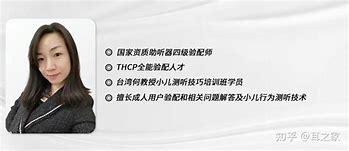 索诺瓦听力保健布局早期干预，完善听力健康生态-第1张图片-链上币闻