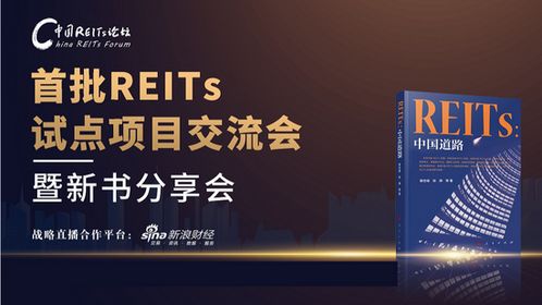 地产链回暖富国基金旗下建材家电或值得关注-第1张图片-链上币闻