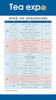 揭秘投资智慧惠升基金的调研之旅

演讲-第1张图片-链上币闻