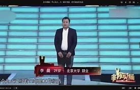 非你莫属已破产老板名单-第1张图片-链上币闻