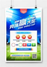 🏆一秒钟的决定，可能影响一生的热爱！⚽-第1张图片-链上币闻