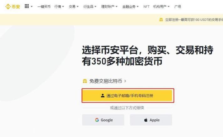 探索数字货币世界如何购买比特币

课程设计-第1张图片-链上币闻