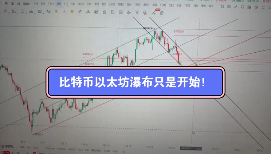 一、课程基本信息-第1张图片-链上币闻