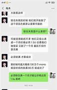 聚币网投资风险深度解析用户需谨慎行事-第1张图片-链上币闻