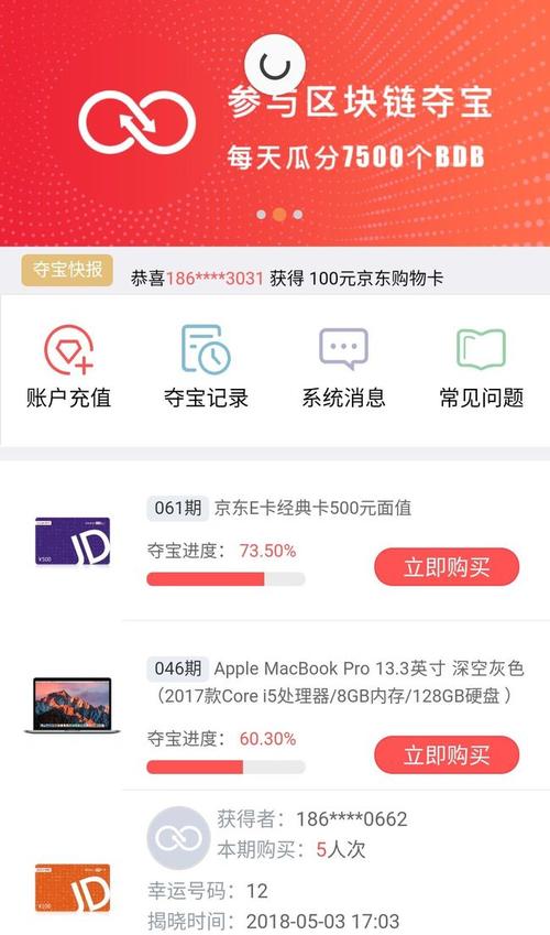 公信宝钱包app官方下载-第1张图片-链上币闻