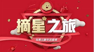 玩客币交易平台下载-第1张图片-链上币闻