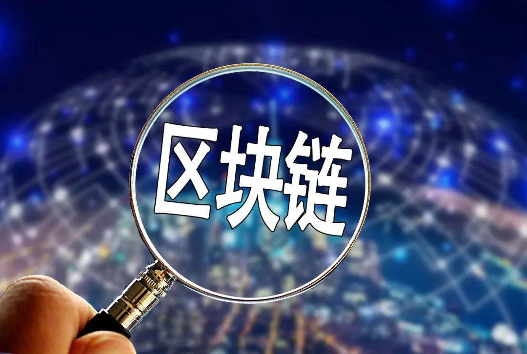 四大汽车公司的区块链应用-第1张图片-链上币闻